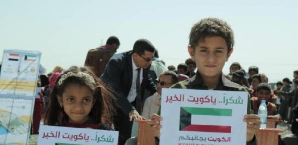 الكويت تعيد فتح باب التبرعات وتنفيذ المشاريع الخيرية لتعزيز ريادتها الإنسانية