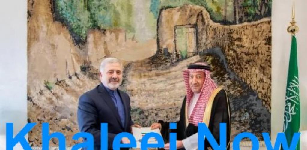 رسالة خطية من وزير الخارجية الإيراني إلى نظيره السعودي لتعزيز العلاقات