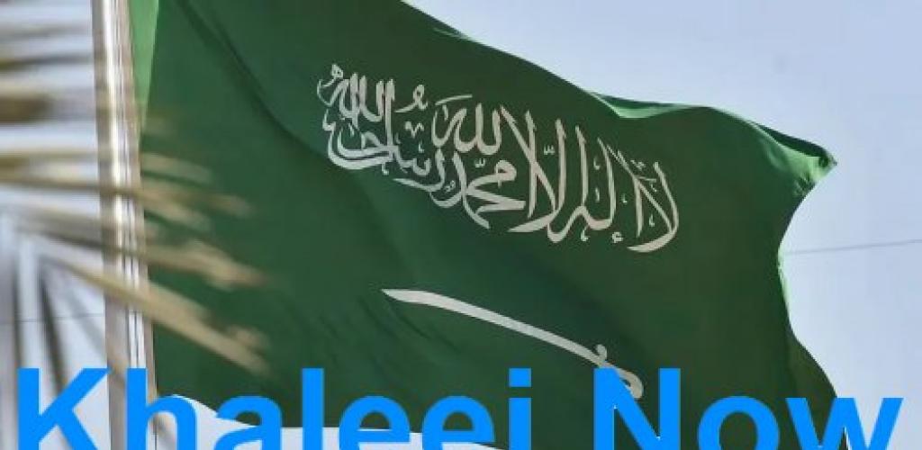 السعودية تدين دعوة إسرائيلية لفرض السيادة على الضفة الغربية: انتهاك صارخ للشرعية الدولية