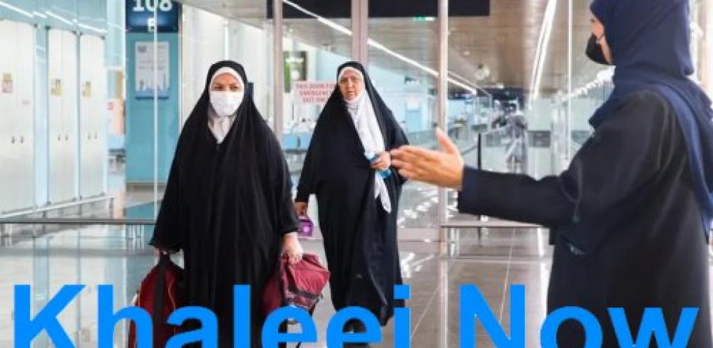 السعودية تُنهي إجراءات مغادرة 76 ألف حاج إيراني عبر منفذ عرعر