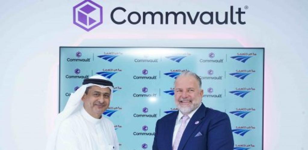 «سـاعد» و«كومفولت» توقّعان اتفاقية لتعزيز الأمن السيبراني وحماية البيانات