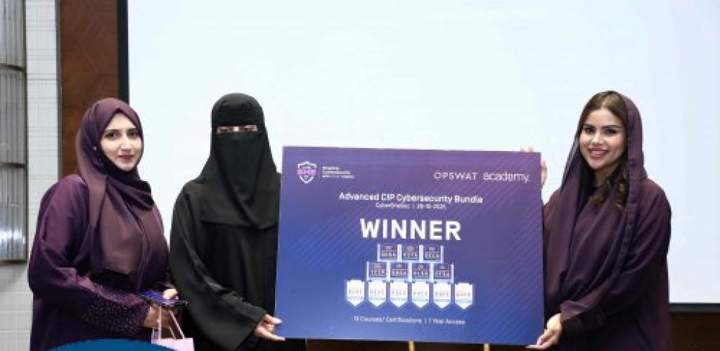 برعاية وزارة الصحة السعودية «أبسوات» تبرز دور المرأة في تعزيز الأمن السيبراني بالمملكة