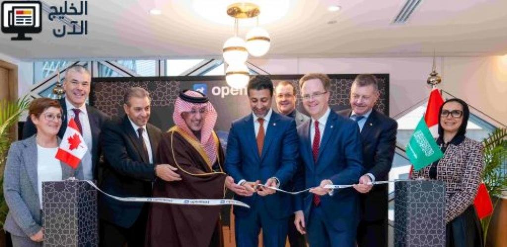 "أوبن تكست" تفتتح مقرّها الإقليمي في الرياض لتوسيع الاستخدام الآمن للذكاء الاصطناعي المؤسسي