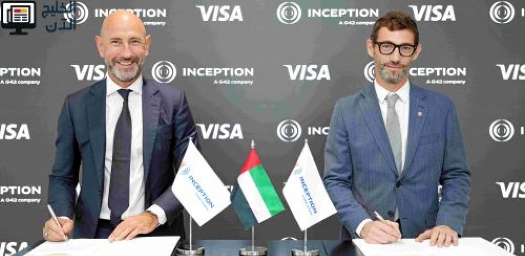 "إنسيبشن" و"فيزا" تُعلنان عن شراكة استراتيجية لتوسيع نطاق "التجارة الوكيلية"