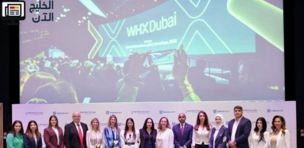 «ميكوميد» و «ميدتيك أوروبا» تجمعان قيادات عالمية وإقليمية في معرض الصحة العالمي دبي للتعاون في سياسات التكنولوجيا الطبية