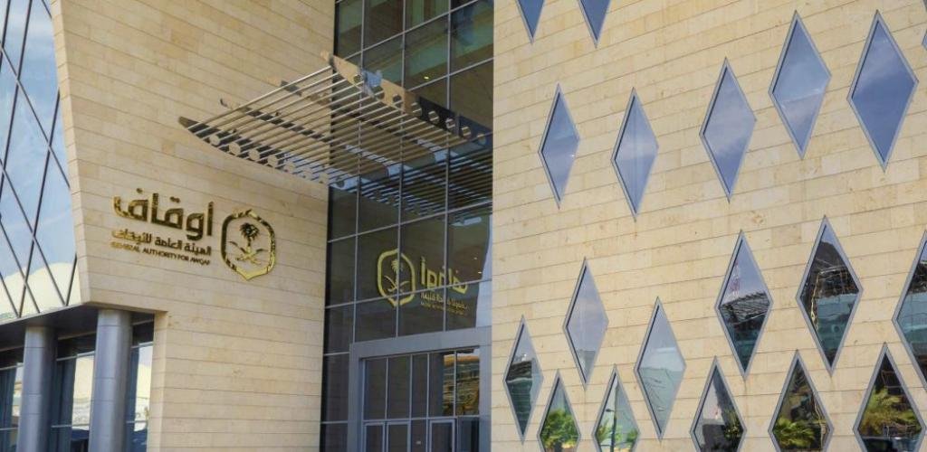 السعودية الان | بتفويض استثماري وحوافز مالية للمبلغين.. تفاصيل لائحة إحياء الأوقاف المجهولة والمعطلة | الخليج الان