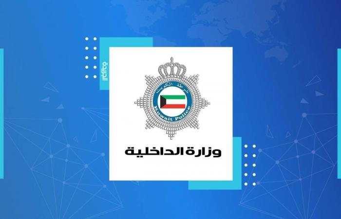 اخبار الكويت | ضبط امرأة مسحوبة جنسيتها تطاولت على قرارات الدولة عبر مواقع التواصل | الخليج الأن