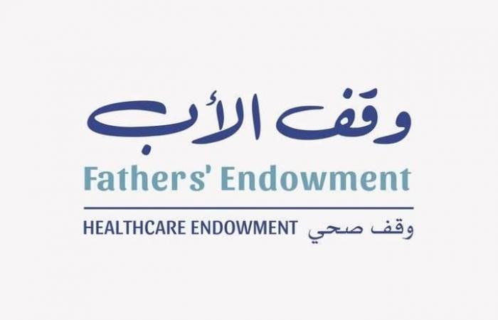 الامارات الان | مزادات «أنبل رقم» الخيرية تدعم مستهدفات حملة «وقف الأب» | اخبار الامارات