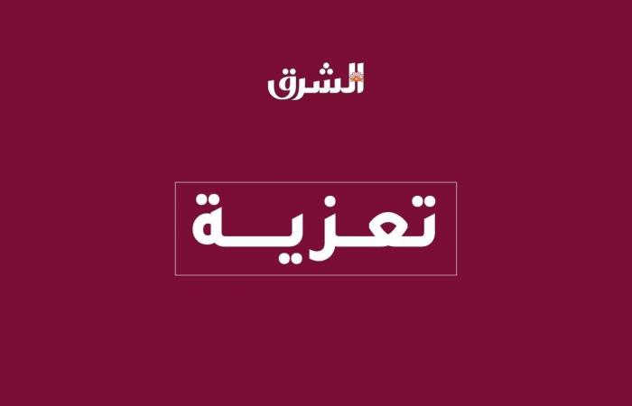 قطر الان | رئيس مجلس الوزراء يعزي خادم الحرمين الشريفين | الخليج الان