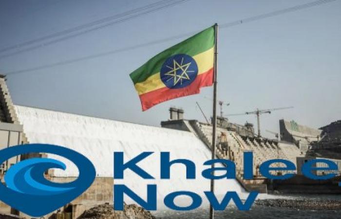 إثيوبيا تعلن اكتمال بناء سد النهضة وتوجه رسالة إلى مصر والسودان
