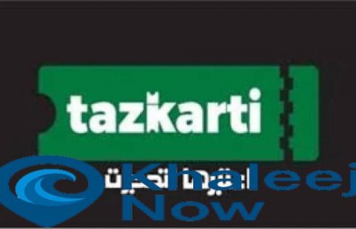 تذكرتي تفتح باب الحجز لمباريات الجولة الرابعة من الدوري المصري الممتاز