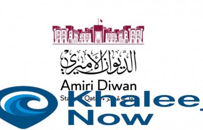 أمير قطر يعزي الملك سلمان في وفاة والدة الأمير فهد بن مقرن بن عبدالعزيز