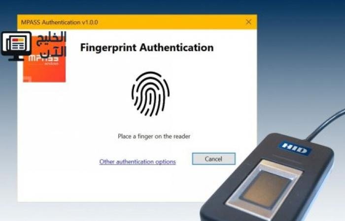 شراكة HID وسيريبرا تطلق منصة mPass لتعزيز أمن وامتثال جهة حكومية سعودية وخفض سرقة بيانات الدخول بأكثر من 90%