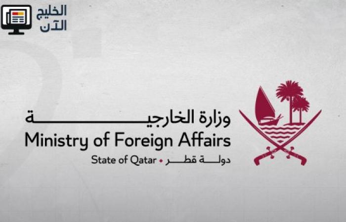 قطر تدين الهجوم الدموي على شاطئ بوندي قرب سيدني وتؤكد رفضها للإرهاب