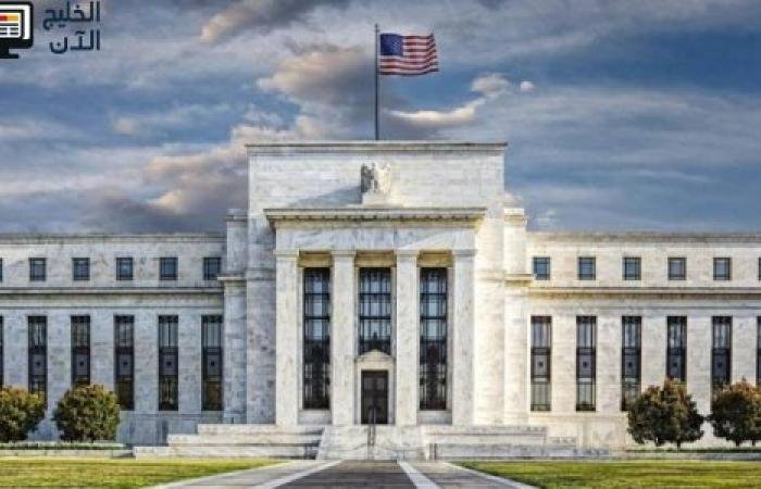 قرار متوازن.. الفيدرالي الأمريكي يُبقي الفائدة دون تغيير