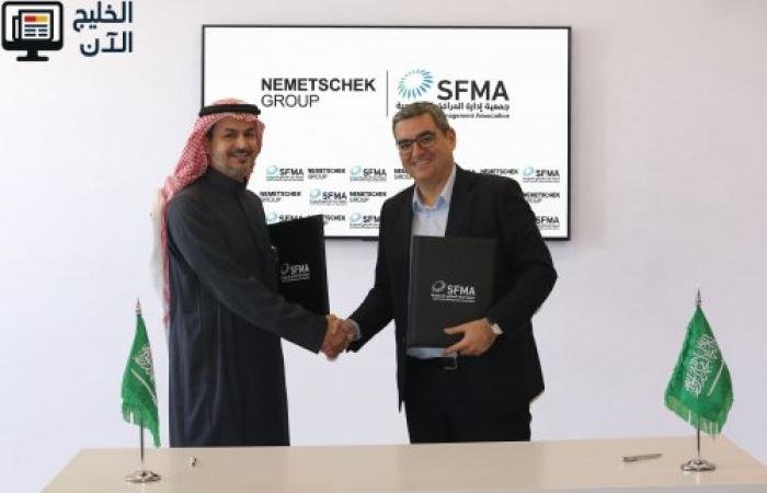 شراكة بين «نيميتشك» و«جمعية إدارة المرافق السعودية» لتطوير إدارة المرافق في المملكة عبر أحدث الابتكارات الرقمية