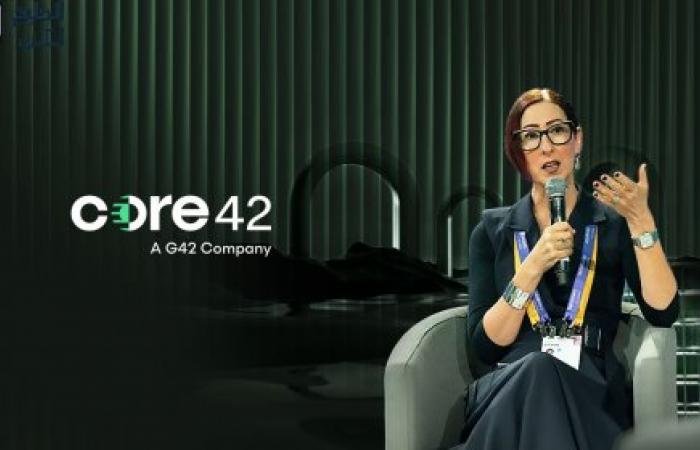 «كور42» تُعيّن «إيما كلوني» المديرة التنفيذية السابقة في «جوجل» لقيادة التوسع الدولي للشركة