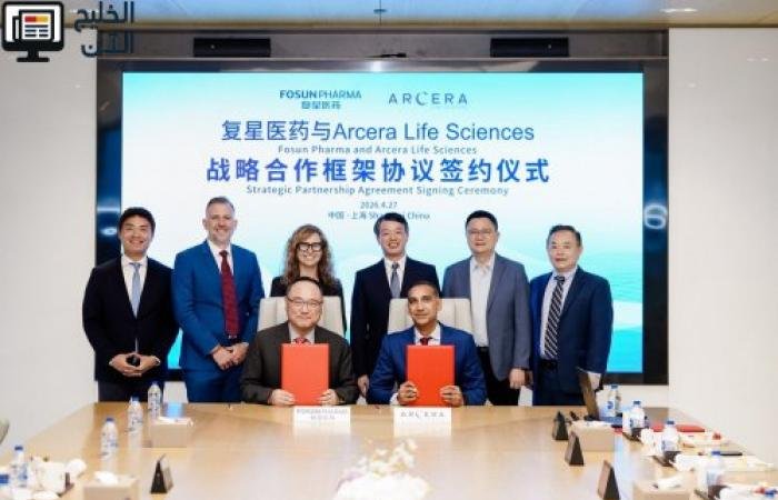 شراكة بين «أرسيرا» و«فوسون فارما» ترسّخ التعاون الإماراتي الصيني في الابتكار الطبي