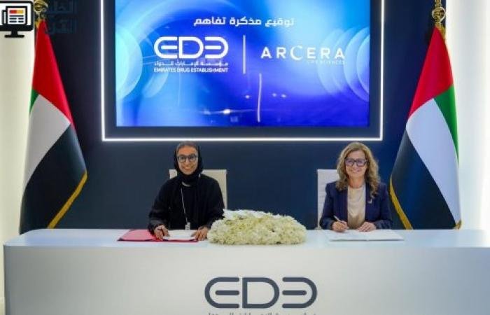 اتفاقية بين «مؤسسة الإمارات للدواء» و «أرسيرا» لدعم التصنيع الدوائي في الإمارات