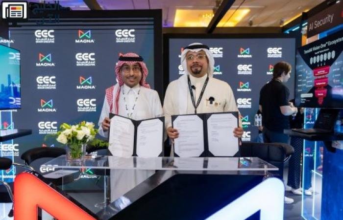 تعاون بين «Magna AI» و «اعمار التنفيذية» لتطوير مراكز بيانات للذكاء الاصطناعي في السعودية