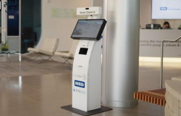 شراكة ثلاثية بين «HID» و «Soloinsight» و «CTS» لإطلاق كُشك يستقبل الزوار ويتحقق من هوايتهم الكترونيا
