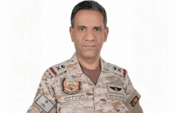 قطر الان | التحالف: تدمير 3 صواريخ أطلقها الحوثيون باتجاه خميس مشيط | الخليج الان
