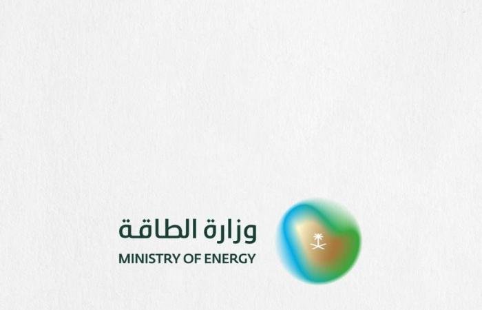 السعودية الان | الرياض تجمع قادة الطاقة في العالم خلال أسبوع | الخليج الان
