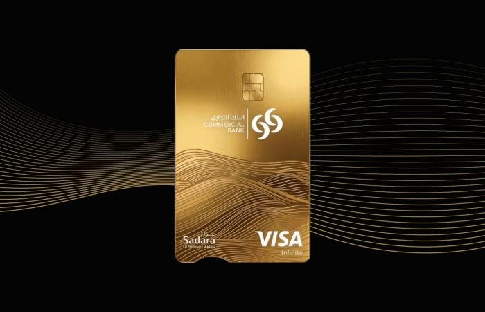 اقتصاد | البنك التجاري يرتقي بتجربة «صدارة» | الخليج الان