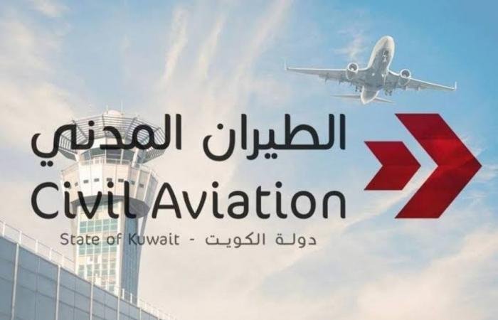 اخبار الكويت | «الطيران المدني»: قرار وقف عمليات الترانزيت في مطار الكويت لا يزال سارياً حتى إشعار آخر | الخليج الأن