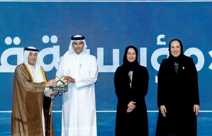 قطر الان | تكريم خليجي لجهود قطر الخيرية في دعم السكن | الخليج الان