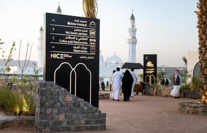 السعودية الان | المراكز الثقافية بالمدينة تغري الزائر بقضاء أوقات أطول | الخليج الان