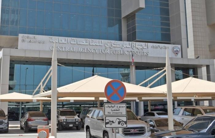 اخبار الكويت | 143 مليون دينار لتجهيز الوجبات الغذائية لمستشفيات ومراكز «الصحة» | الخليج الأن