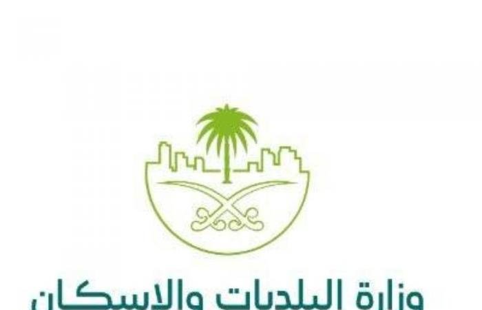 السعودية الان | البلديات والإسكان تحدث اشتراطات محلات المثلجات | الخليج الان