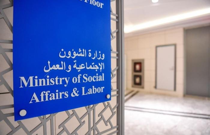 اخبار الكويت | حل 6 مبرات خيرية وأيلولة أموالها إلى «الشؤون» | الخليج الأن