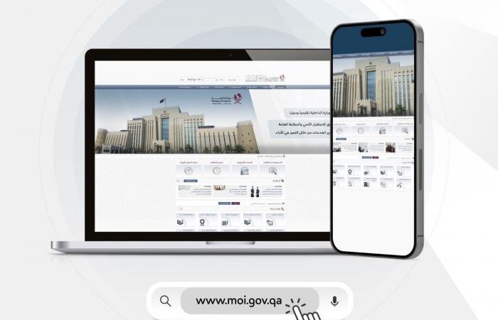 قطر الان | بـ6 خطوات.. تعرف على خدمة تمديد التأشيرات الفورية "بدون مستقدم" إلكترونياً | الخليج الان
