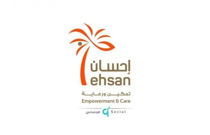 قطر الان | «إحسان» يطلق مسابقة القرآن الكريم لكبار القدر | الخليج الان