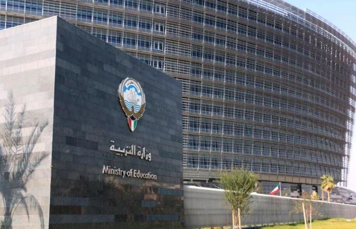 اخبار الكويت | «التربية»: تطوير المناهج لتنمية الاستدلال العلمي لدى الطلبة | الخليج الأن