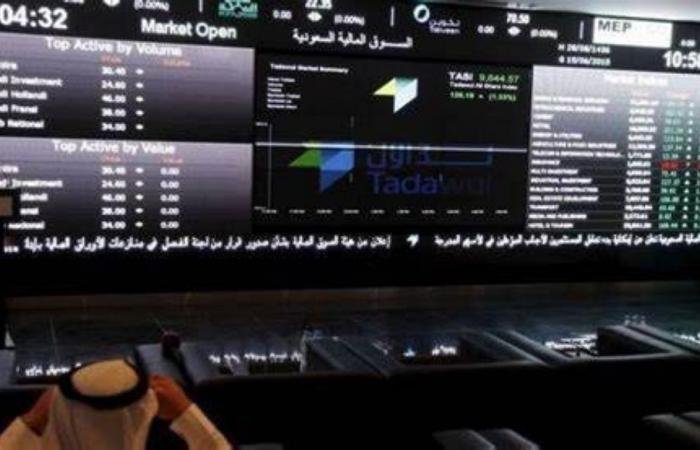 اقتصاد واسواق المال | تاسي يتراجع إلى 10480 نقطة رغم اتساع المكاسب | الخليج الان