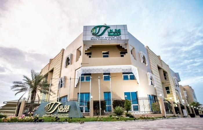 قطر الان | تسجيل وصية بوقف عقار في مدينة خليفة الجنوبية | الخليج الان