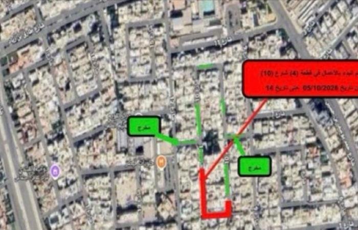 اخبار الكويت | إغلاق شارع 10 في القطعة 4 بمنطقة السرة لأعمال استبدال الأسفلت | الخليج الأن