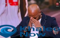 شيكابالا يعلن اعتزاله كرة القدم رسميًا باكيًا: "الرحلة خلصت"