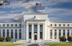 قرار متوازن.. الفيدرالي الأمريكي يُبقي الفائدة دون تغيير