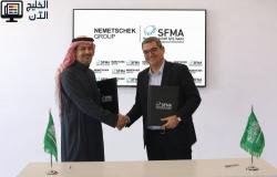 شراكة بين «نيميتشك» و«جمعية إدارة المرافق السعودية» لتطوير إدارة المرافق في المملكة عبر أحدث الابتكارات الرقمية