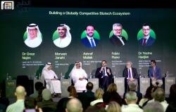 «فارماج» تجتمع مع مسؤولين حكوميين وإقليميين وعالميين لمناقشة مستقبل التكنولوجيا الحيوية وعلوم الحياة في معرض الصحة العالمي في دبي
