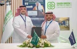 «نيميتشك» و«تحالف البناء الأخضر السعودي» يتعاونان لدعم البناء المستدام والرقمي في المملكة