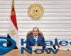 السيسي يُصدر قرارات جمهورية بتعيينات جديدة في الرئاسة وهيئة قناة السويس