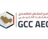 اقتصاد | الجمارك تبرز مزايا برنامج المشغل الاقتصادي | الخليج الان