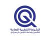 اقتصاد | 74 مليون ريال صافي أرباح العامة للتأمين | الخليج الان