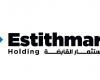اقتصاد | استثمار القابضة تسجل نتائج قياسية في النصف الأول من 2025 | الخليج الان