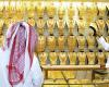 اقتصاد | سعر الذهب يتراجع 1.23 بالمئة في السوق القطرية خلال الأسبوع الجاري | الخليج الان